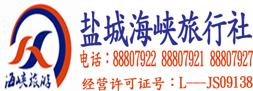 徐宿淮鹽鐵路開工建設(shè) 預(yù)計(jì)2019年建成通車